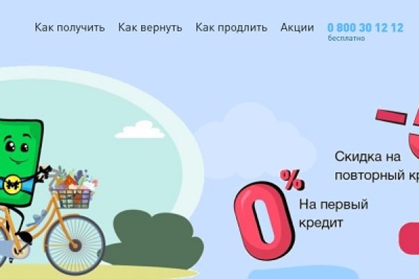Кракен браузер ссылка