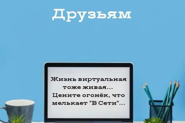 Актуальная ссылка на кракен kraken