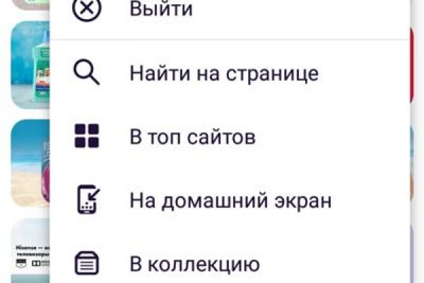 Кракен это современный даркнет