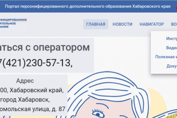 Кракен шоп зеркало