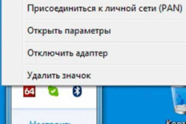 Ссылка кракен сегодня