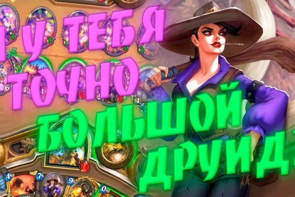 Кракен адрес тор