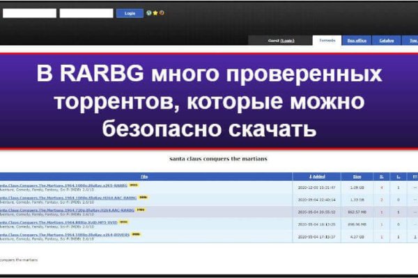 Ссылки тор браузер