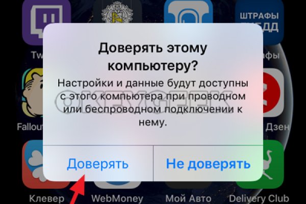 Кракен соль