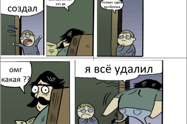 Действующие ссылки на кракен