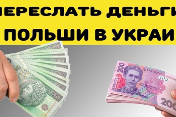 Кракен даркнет только через