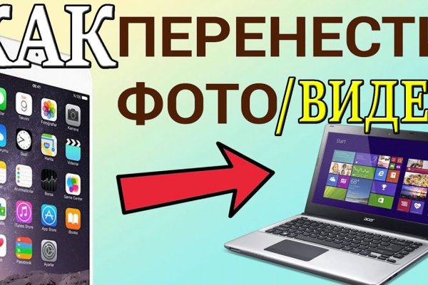 Кракен сайт что это