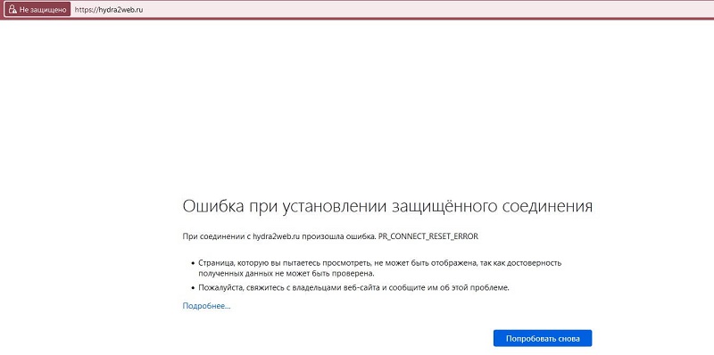 Кракен вход ссылка kraken torion net