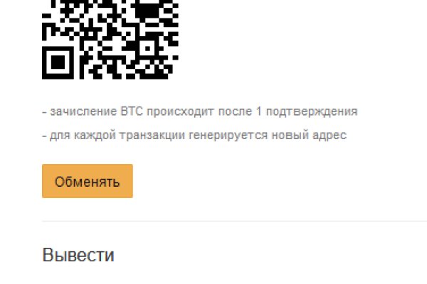 Кракен новая гидра