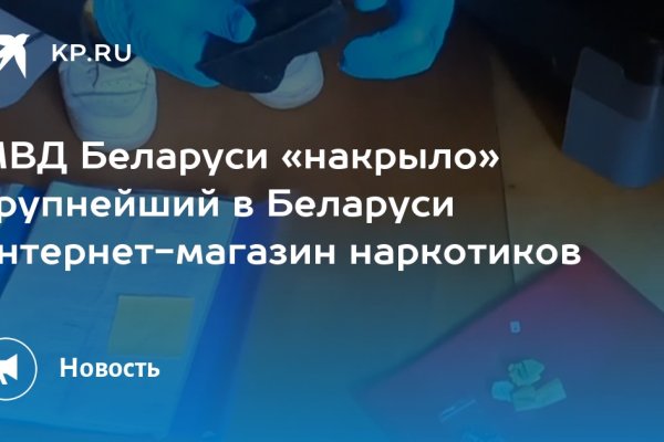 Как найти актуальную ссылку на кракен
