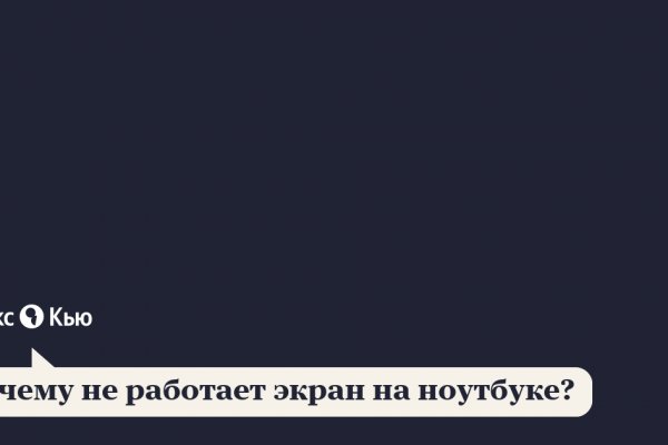 Clear ссылка на кракен