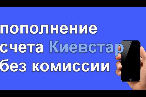 Кракен закладки