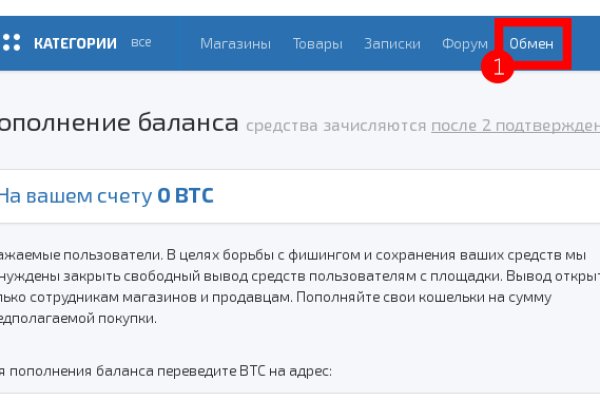 Как заказать на кракене