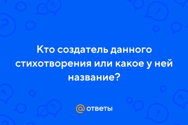 Мега кракен блэк спрут
