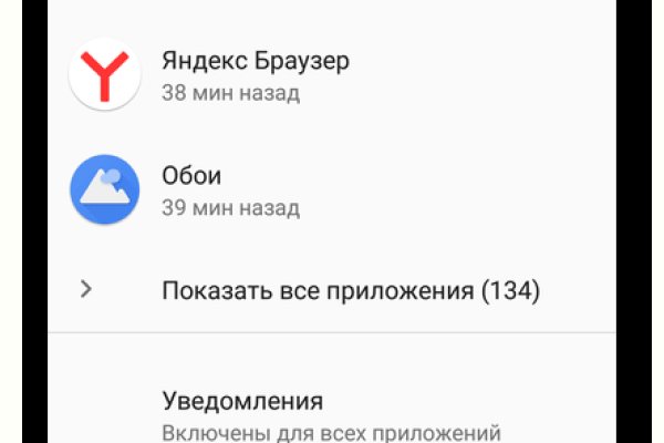 Кракен онион рабочая ссылка