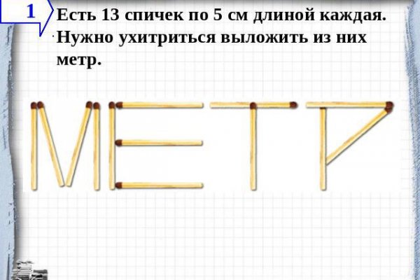 Kra36at