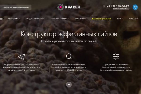 Где найти рабочую ссылку на кракен