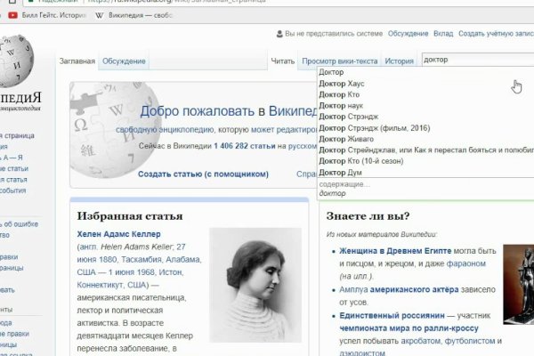Что такое кракен магазин