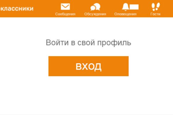 Kraken что это за сайт