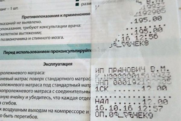 Кракен сайт 18