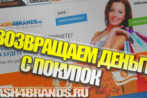Кракен это современный даркнет маркет