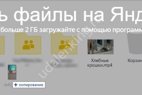 Кракен даркнет маркетплейс