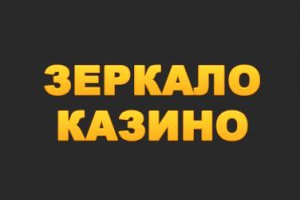 Магазин kraken даркнет
