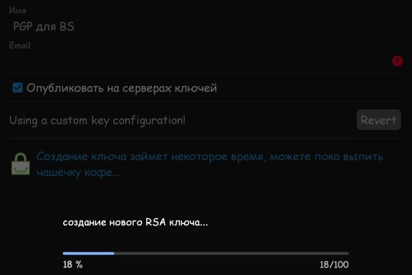 Kraken 15 at сайт