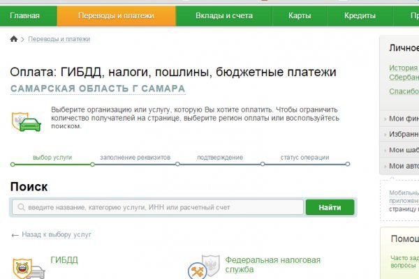 Гидра зайти кракен