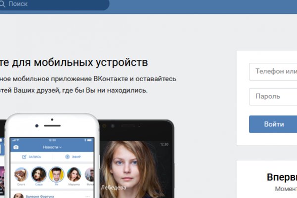 Кракен сайт как выглядит