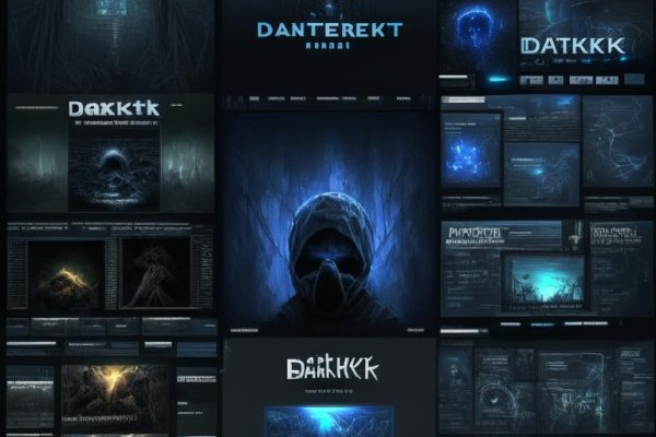 Kraken даркнет рынок