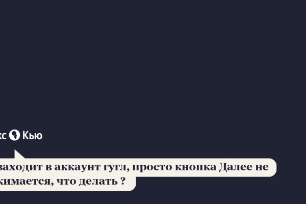 Как вывести деньги с кракена тор
