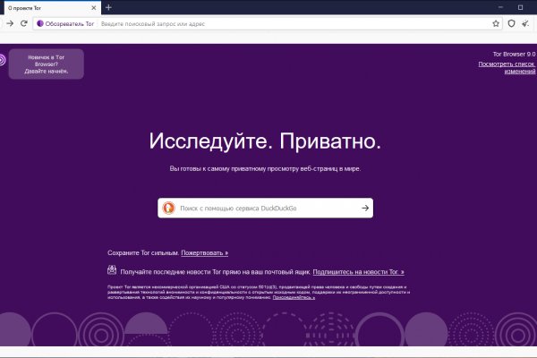 Ссылка на кракен тор