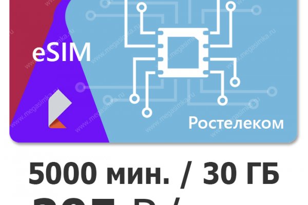 Что такое кракен сайт в россии