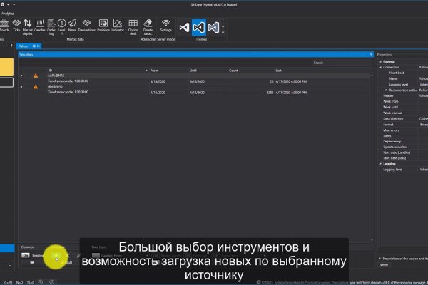 Не заходит на кракен