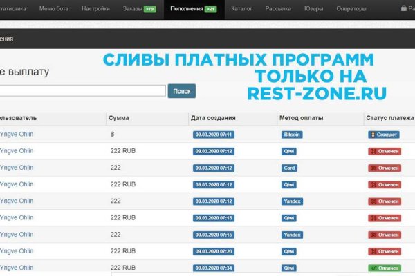 Как зарегаться на кракене