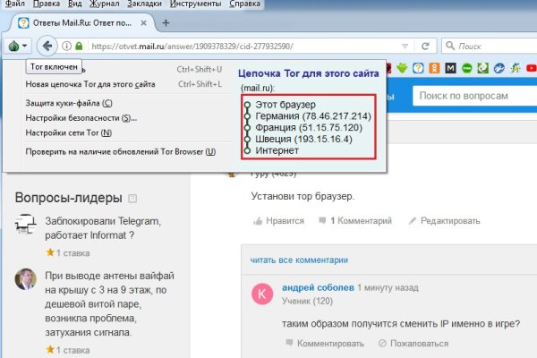 Кракен даркнет официальный