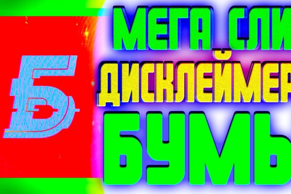 Кракен клирнет ссылка