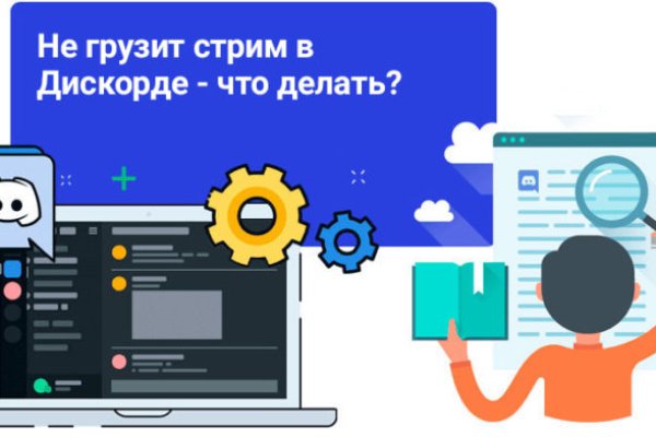 Кракен зеркало ссылка онлайн