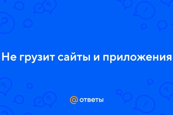 Кракен клирнет ссылка