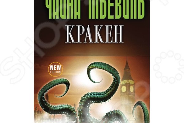 Сайт вместо гидры