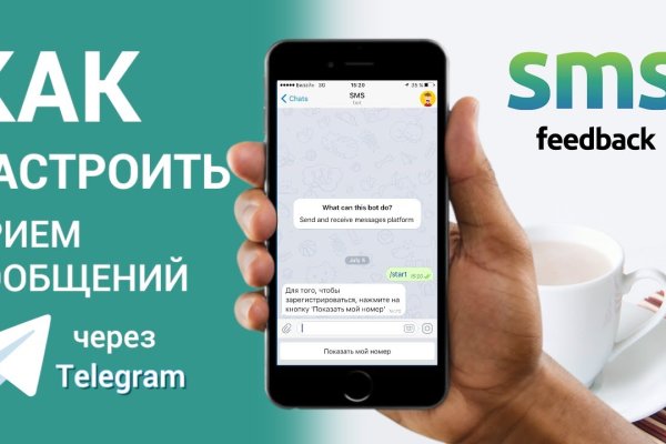 Кракен торговая площадка