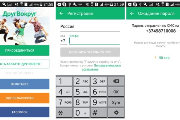 Кракен вход ссылка kraken torion net