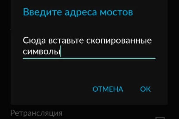 Кракен официальный