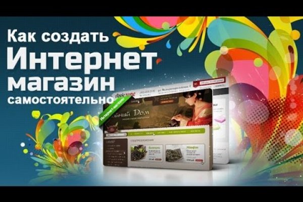 Как найти сайт кракен