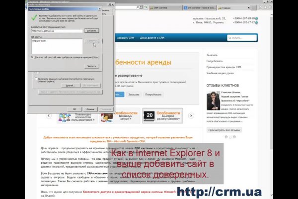 Кракен сайт пользователь не найден