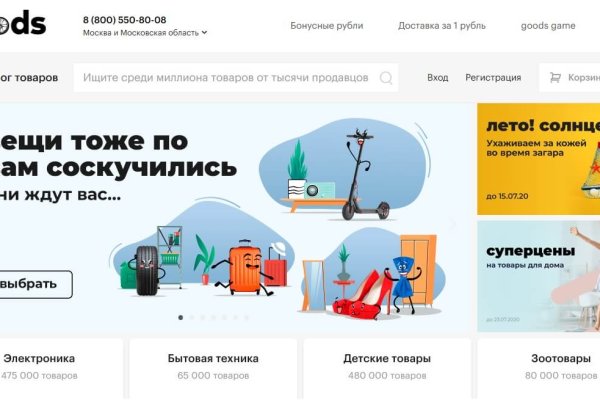 Список даркнет сайтов
