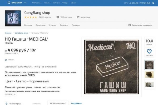 Кракен ссылка настоящая