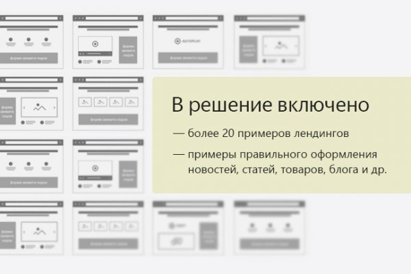 Сайты наркоты
